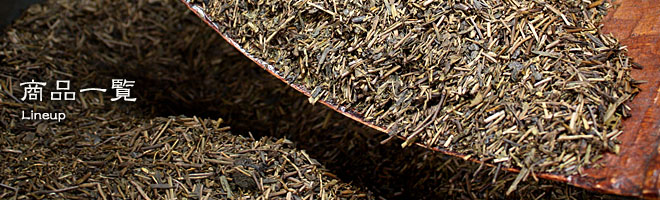 商品一覧（価格表）